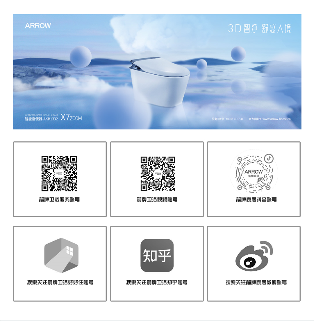 1697856585204148.png 微信图片_20231021085723.png