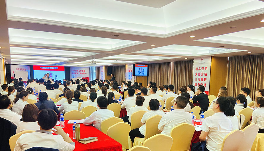 CMD368(中国区)体育有限公司官网