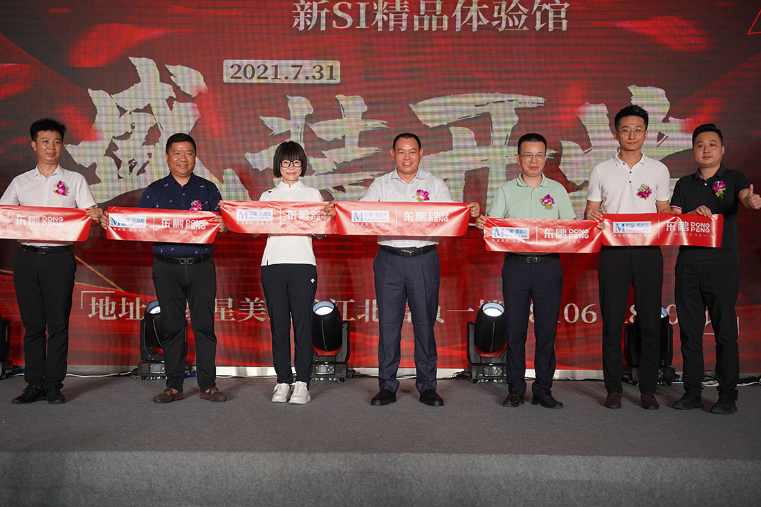 CMD368(中国区)体育有限公司官网