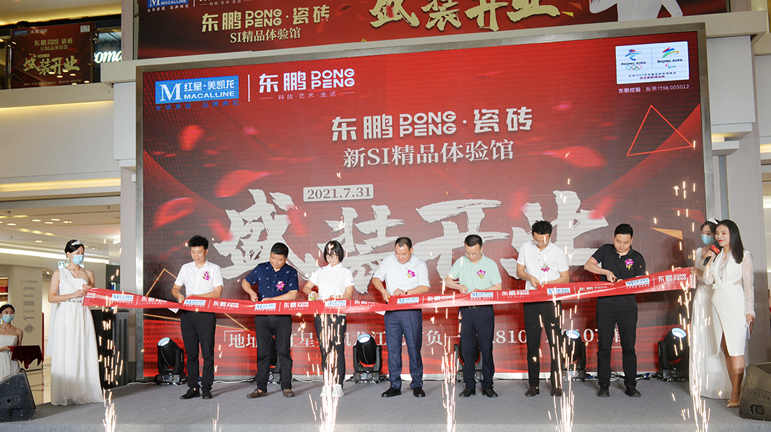 CMD368(中国区)体育有限公司官网