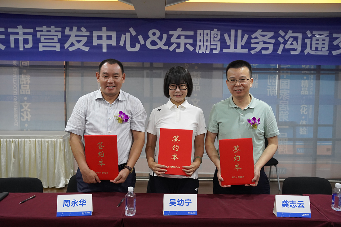 CMD368(中国区)体育有限公司官网