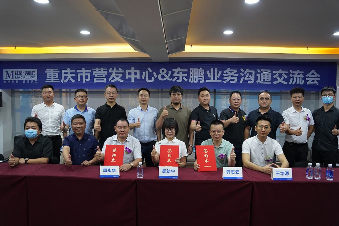 CMD368(中国区)体育有限公司官网